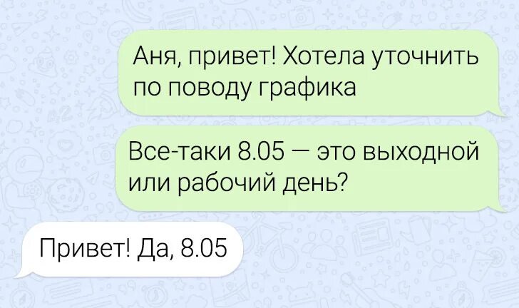 открытые источники