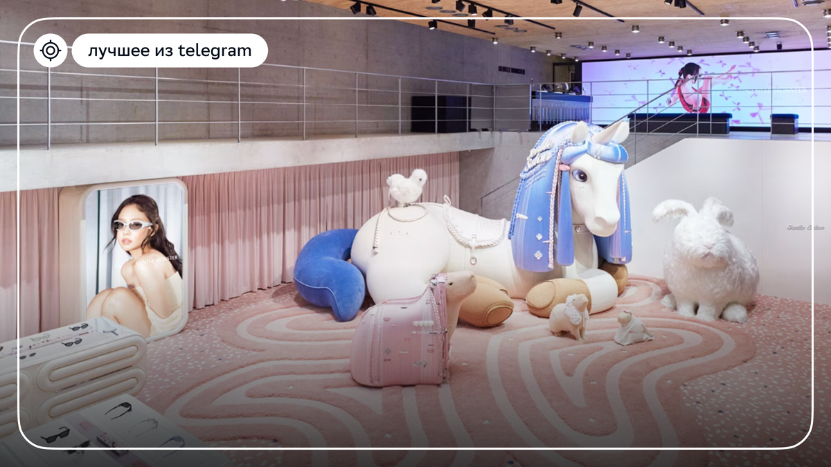 Источник: gentlemonster.com