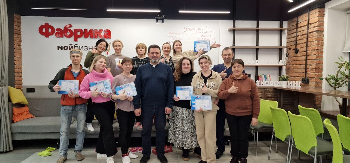 16-17 ноября 2025 г. семинар «Германская новая медицина с позиции сканирующей кинезиологии». Благодарю Руководителя «Алтайской Школы прикладной кинезиологии» Кудряшову Ирину Александровну за прекрасную организацию.