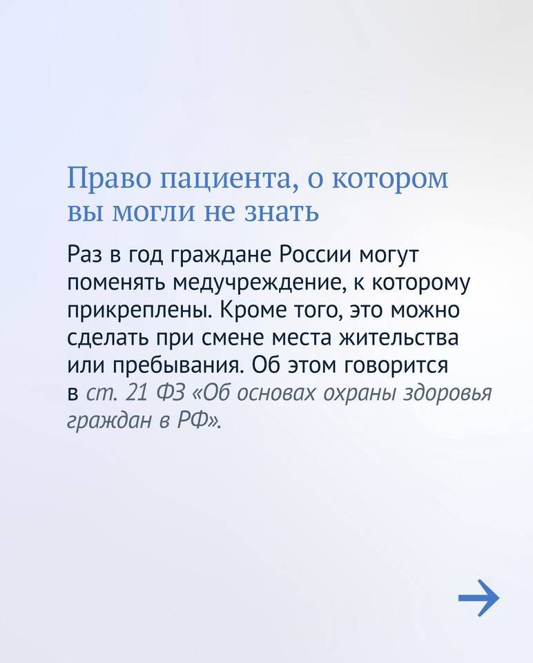    Фото: Государственная Дума РФ