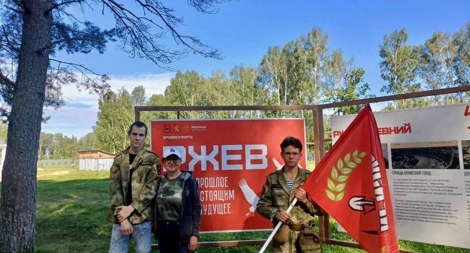    Министерство образования МО