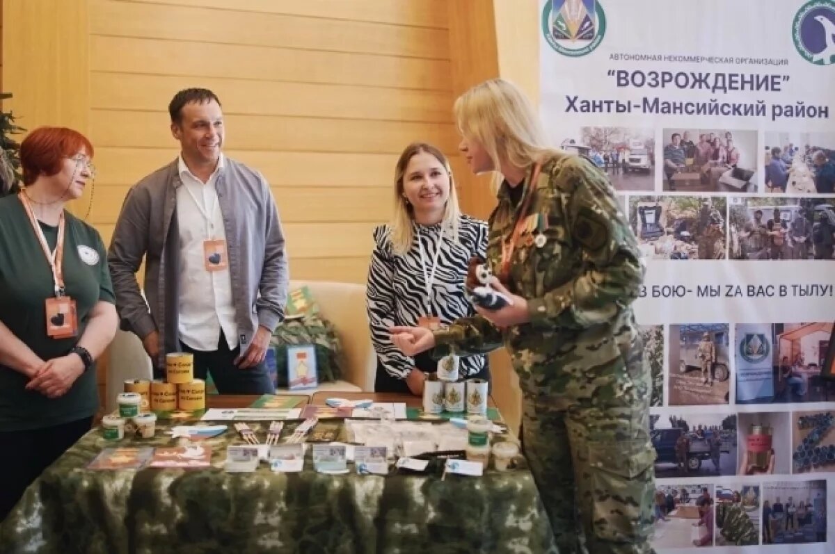    В рамках форума прошла ярмарка лучших российских практик СВО.