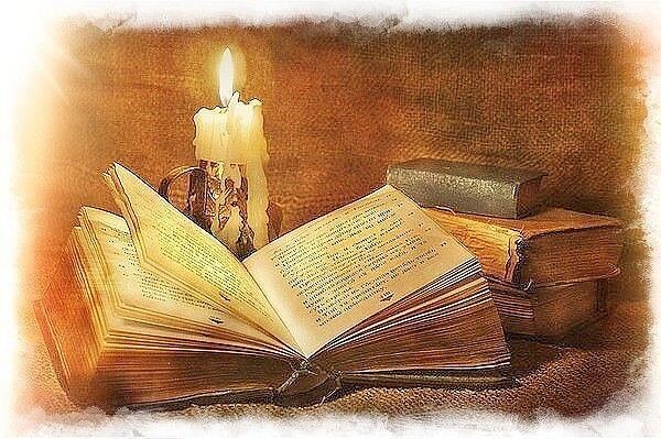 Никогда не теряйте связь с родом. 