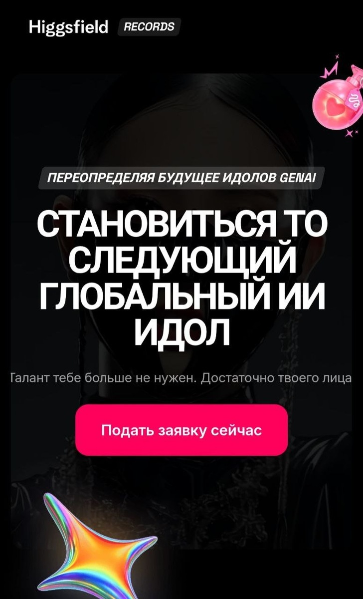    Технология совмещает нейросети для синтеза речи и видео