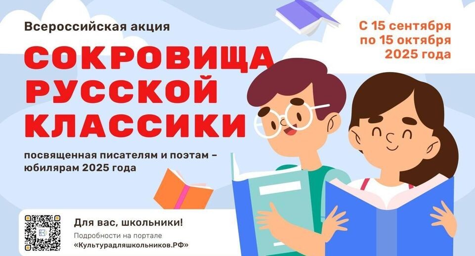    Министерство образования МО