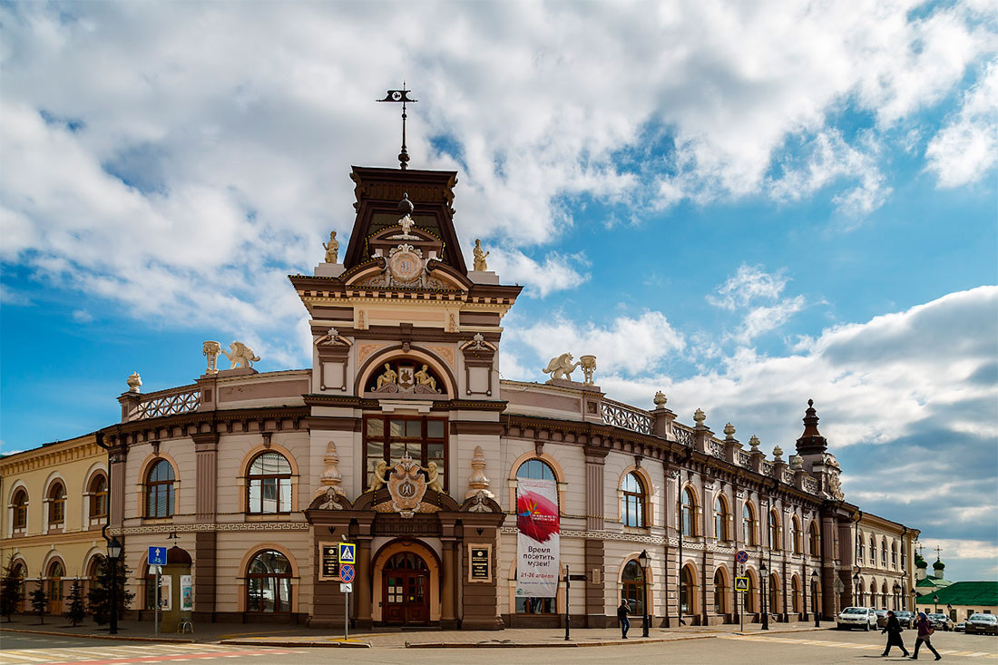 Национальный музей Республики Татарстан.