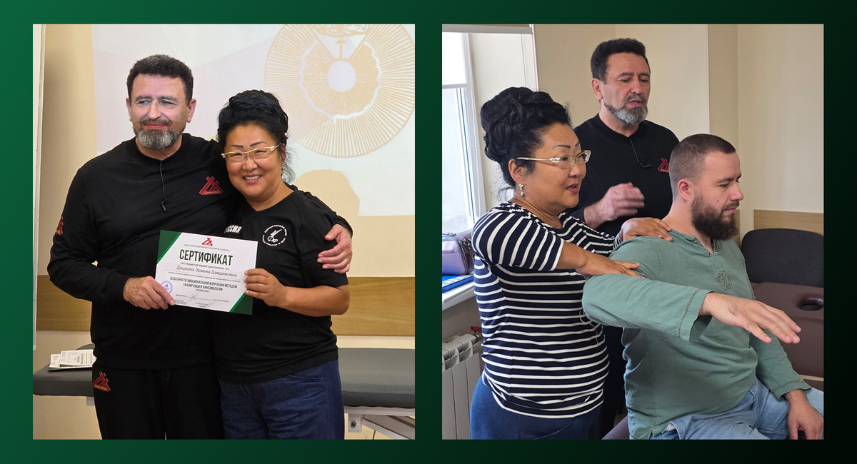 Участница семинара по сканирующей кинезиологии Эржена Дамдиновна Дашеева, август 2025 г.