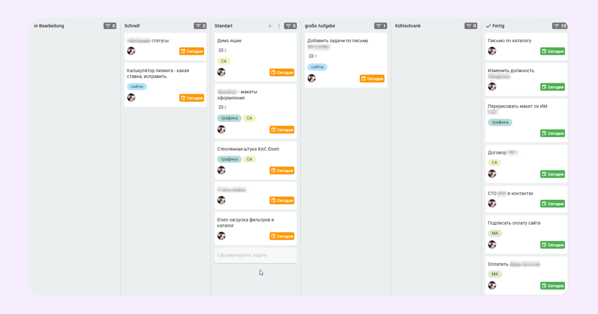   Пример доски сотрудника в Kaiten