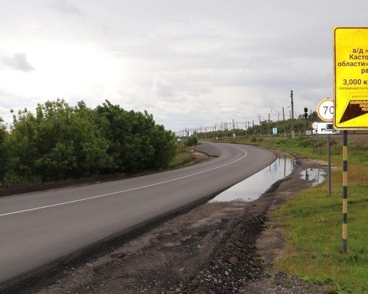     В Касторенском районе ремонтируют 3 километра трассы "Курск–Касторное–Погожево"
