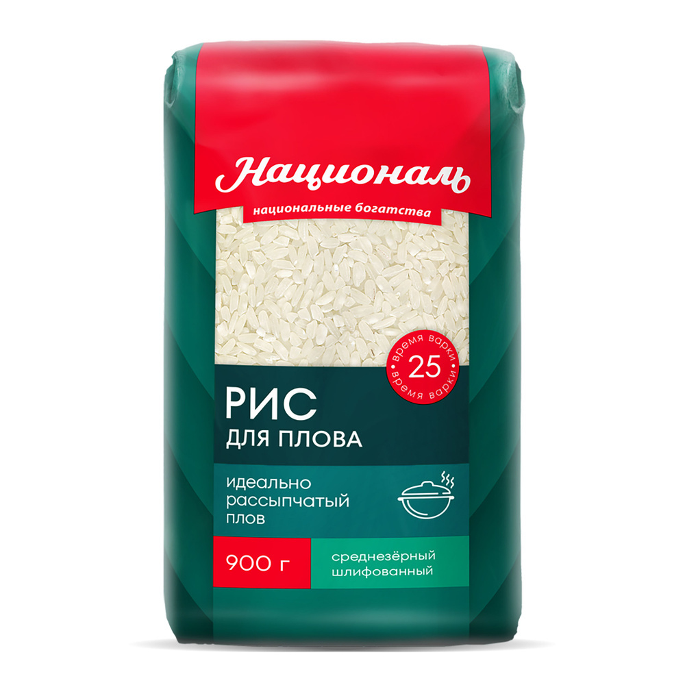 Рис для плова — среднезёрный. Промыла и оставила в воде перед готовкой.