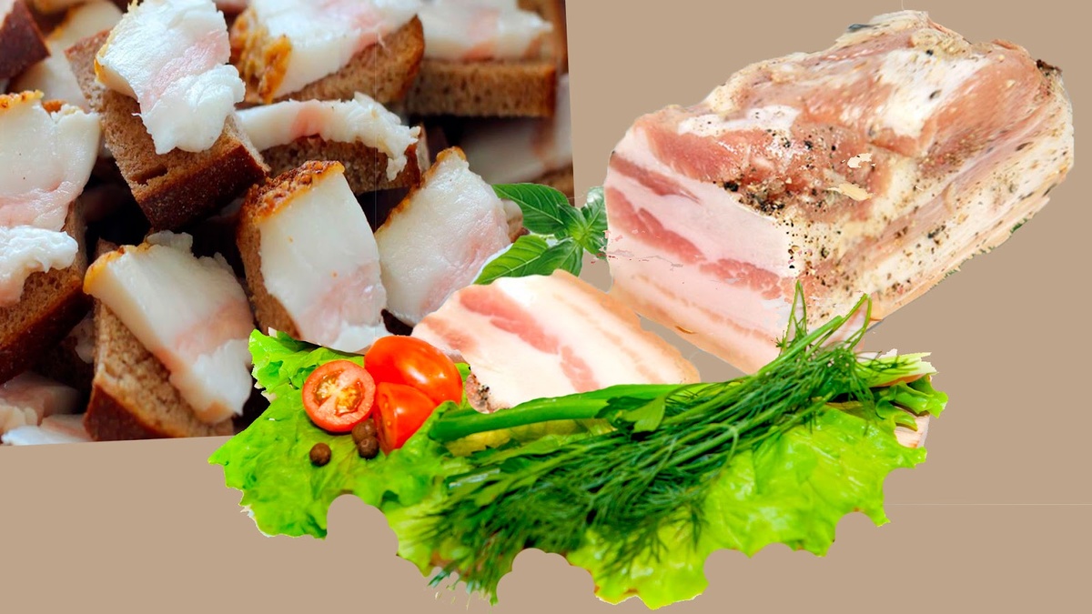 Свиное сало.