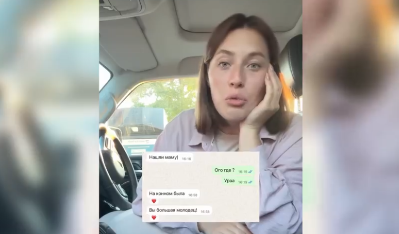 В Иркутске женщины помогли полиции найти мать трехлетнего мальчика