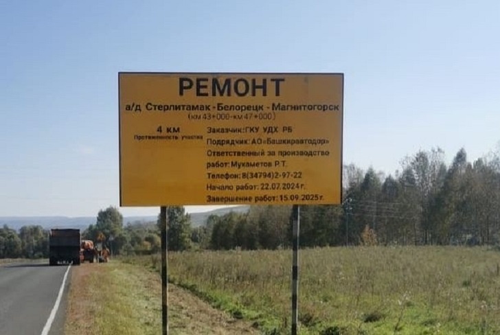    Фото под постом на странице Вконтакте Радия Хабирова