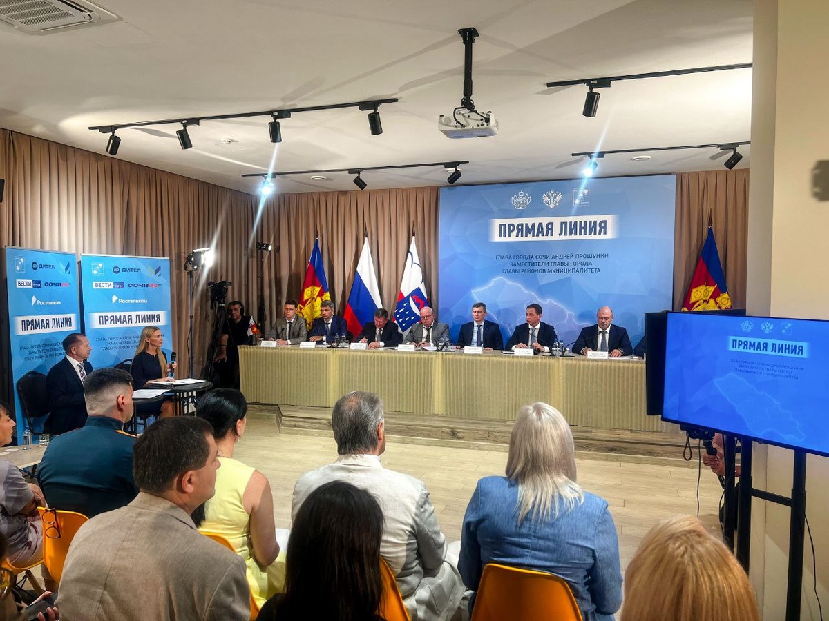    Фото: пресс-служба администрации города Сочи