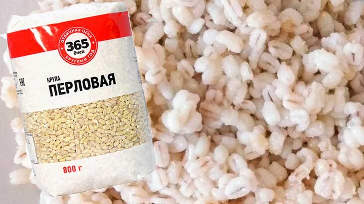 Перловая крупа.