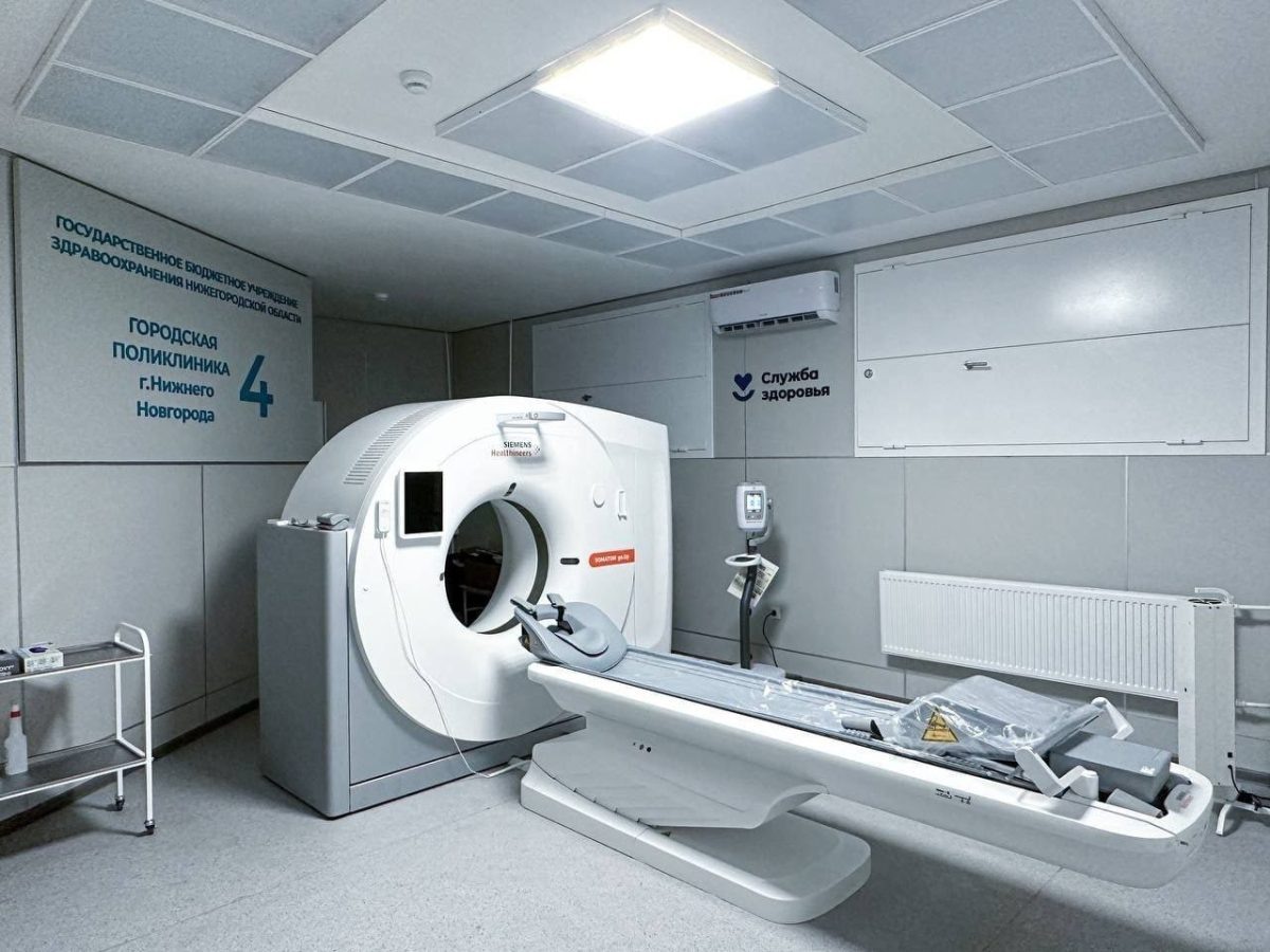    Нижегородская поликлиника №4 получила высшую оценку по техническому оснащению и комфорту пациентов
