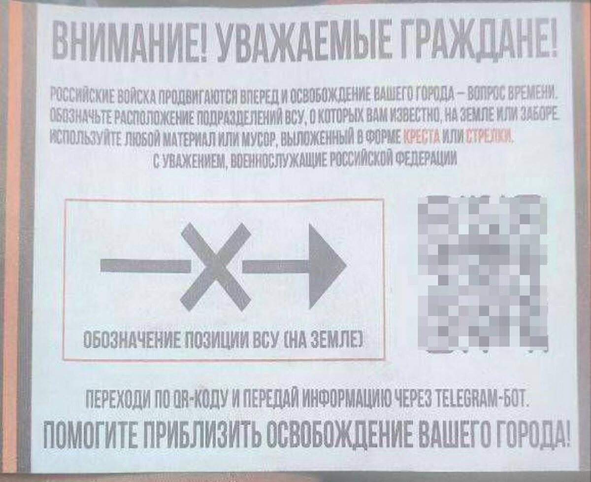    Фото: geranium_chronicles, источник: t.me