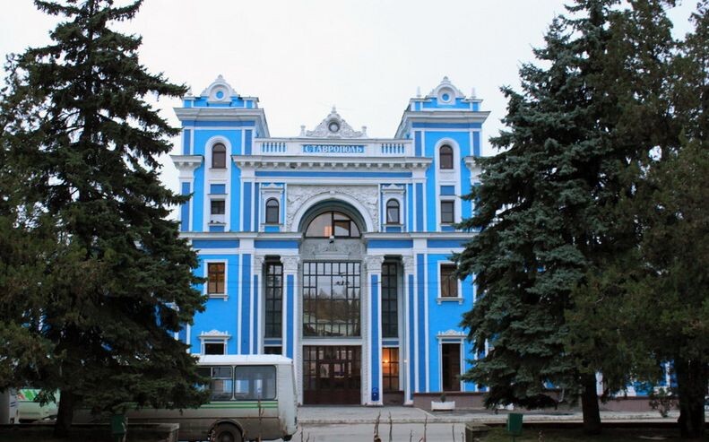 Ставропольский железнодорожный вокзал