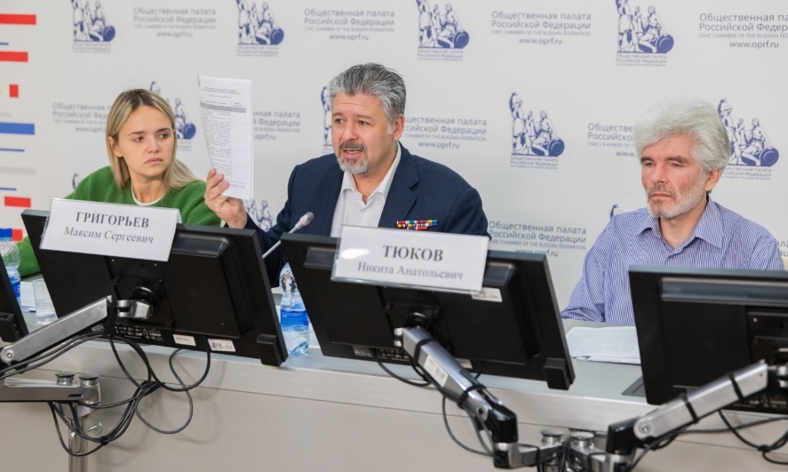 Фото: пресс-служба Общественной палаты РФ