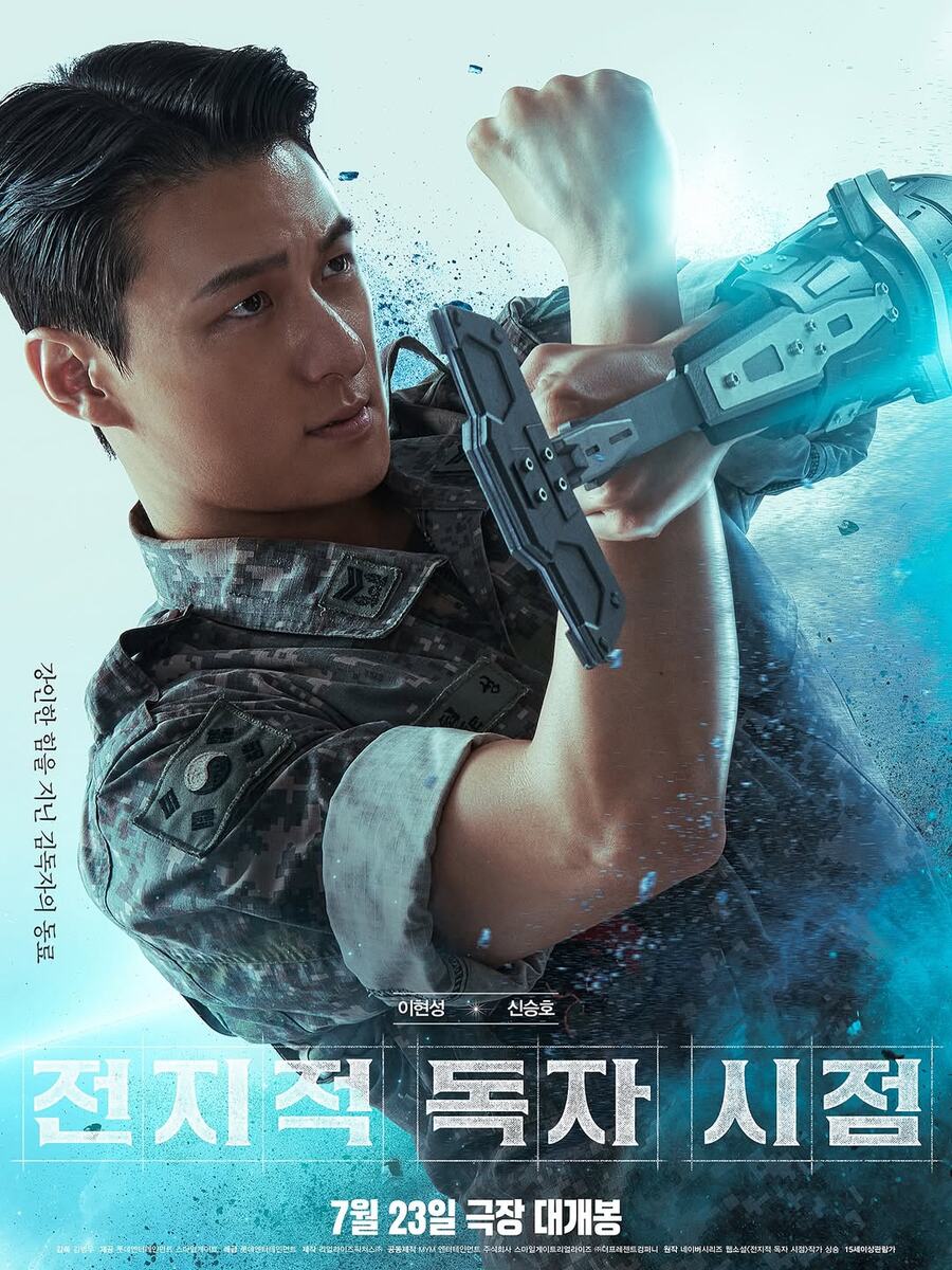    Фото: @seungho__shin