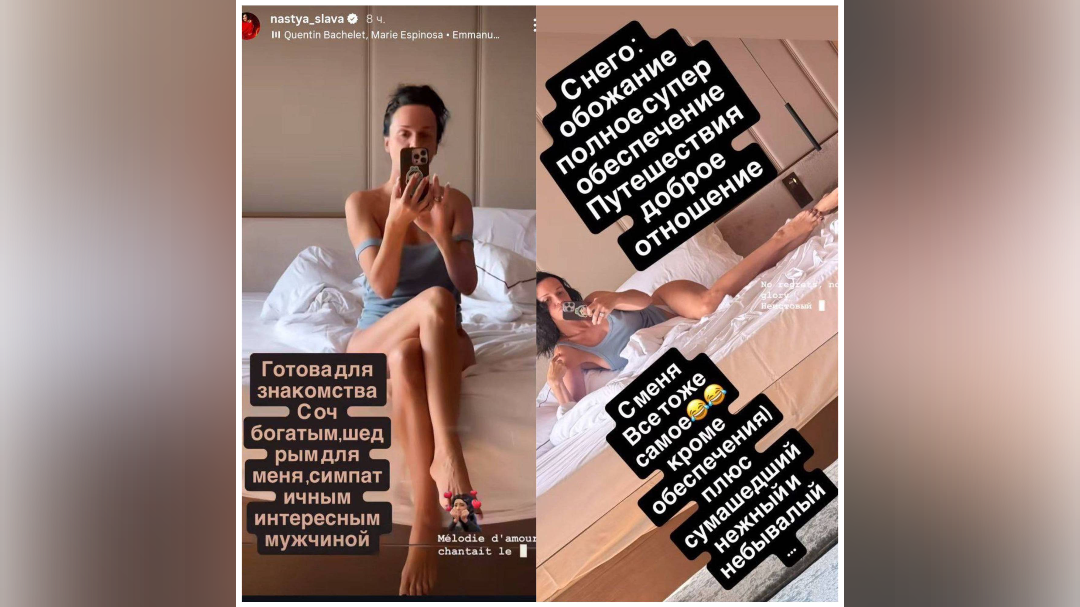 Фото: Instagram* (запрещенная в России соцсеть; принадлежит компании Meta, признанной экстремистской организацией и запрещенной в РФ)