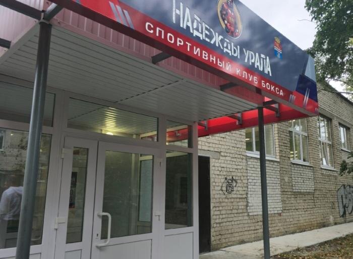     Фото: Администрация Каменска-Уральского