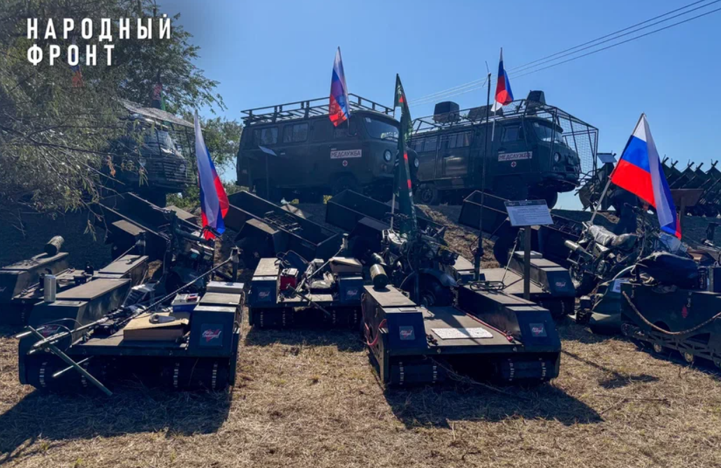     / Источник: © Народный Фронт