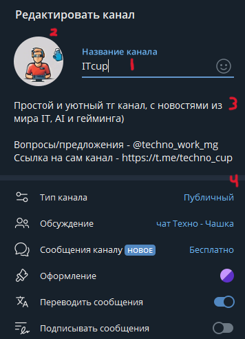 Пример нашего оформления