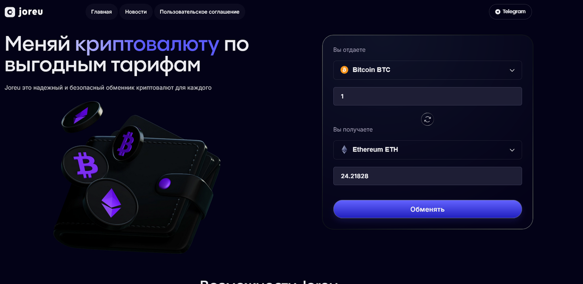 Брокер drtinnv.com отзывы. Почему drtinnv.com не выводит деньги?
