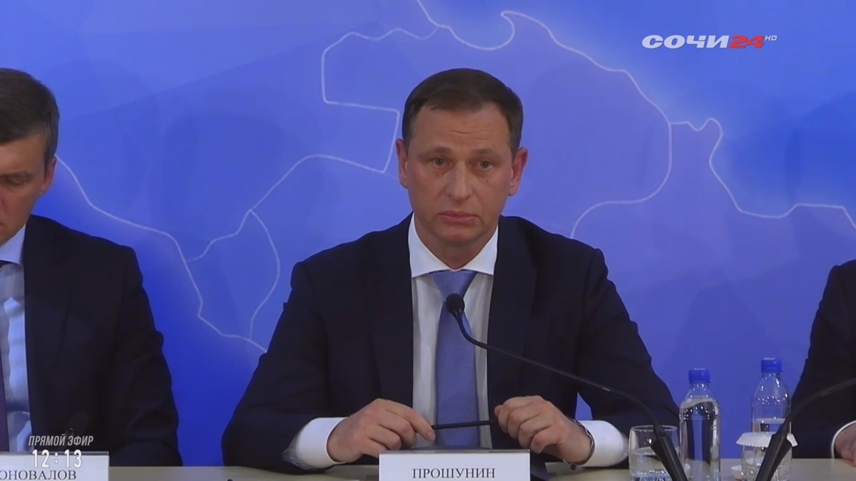 фото: Сочи24  📷
