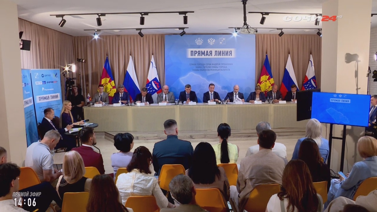 фото: Сочи 24  📷
