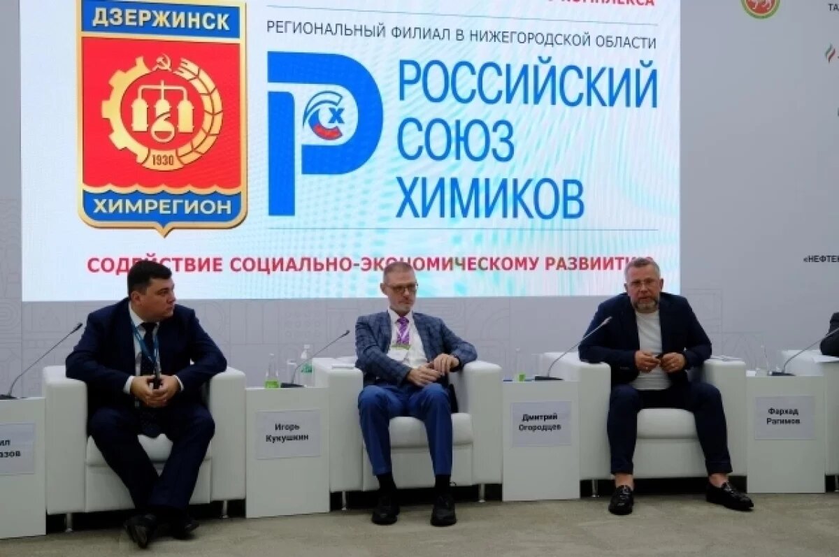    Опыт Дзержинска в подготовке кадров представили на форуме в Казани