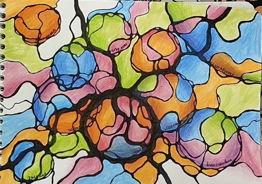 Благодарность 