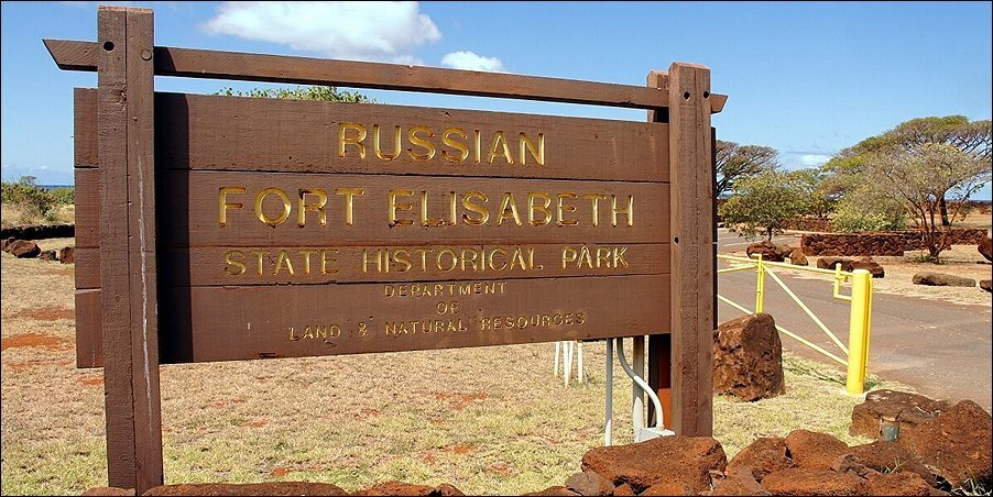 Русские форты на Гавайях сегодня - это музеи. Фото из интернетов