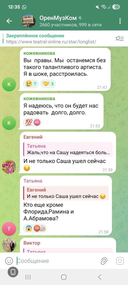     Источник: 56orb.ru