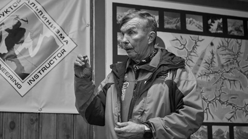    Фото: Официальный сайт Федерации альпинизма России/alpfederation.ru