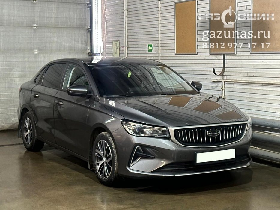 Установка ГБО на Geely Emgrand IV (SS11) 1.5GDi (122HP) 2021-н.в.