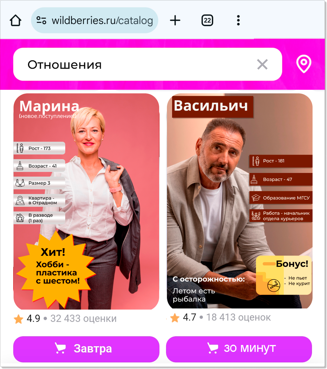 Да, знаю, что уже было. Но ведь подходит же!