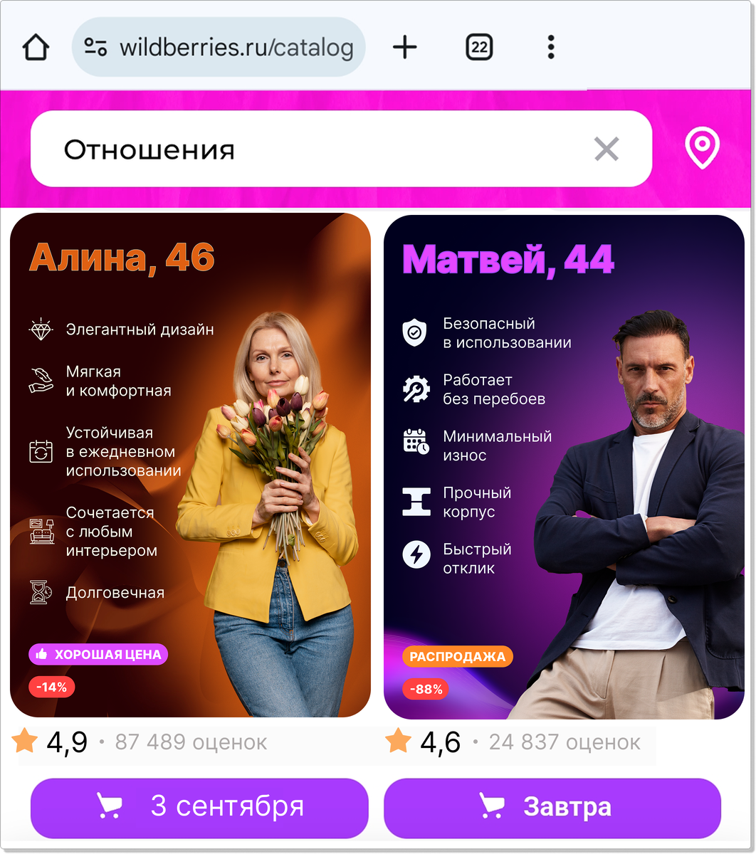 Спросите меня, нафига я этим маюсь, если мне за эти картинки даже не платят? Да стресс я так снимаю! Карточки нужны кому?