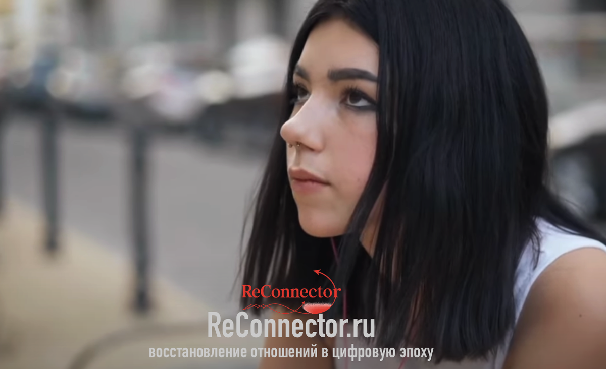 Когда НЕ стоит использовать правило "Без Контакта" с бывшим партнером