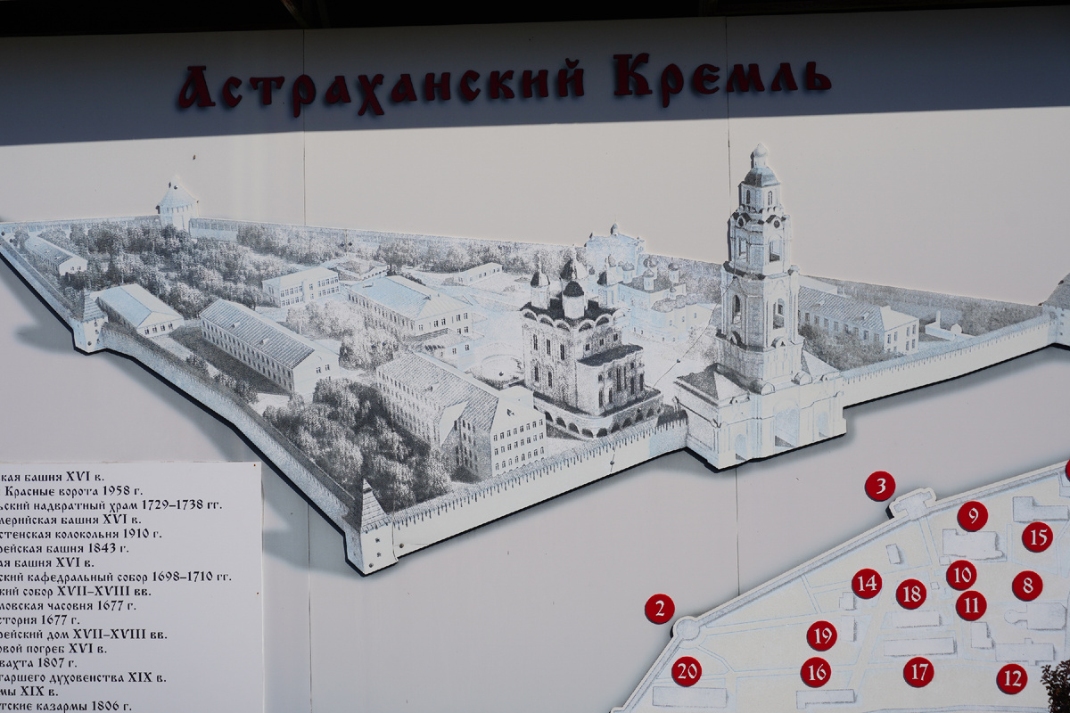 фото атор а план  Архангельского кремля