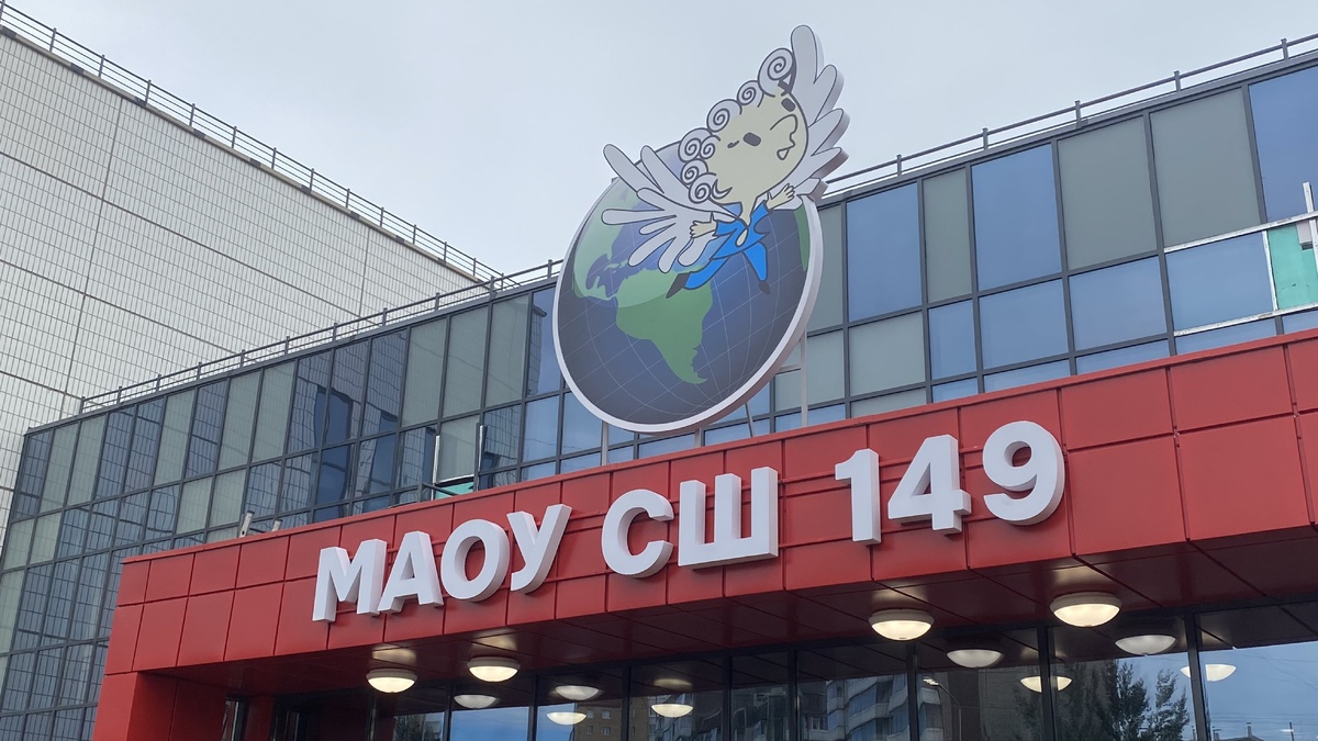     1 сентября в Красноярском крае откроются четыре новые школы