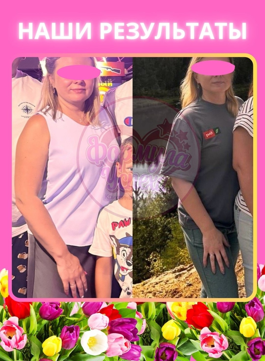 👩🏻‍🦰История преображения: как шаг к себе меняет всё