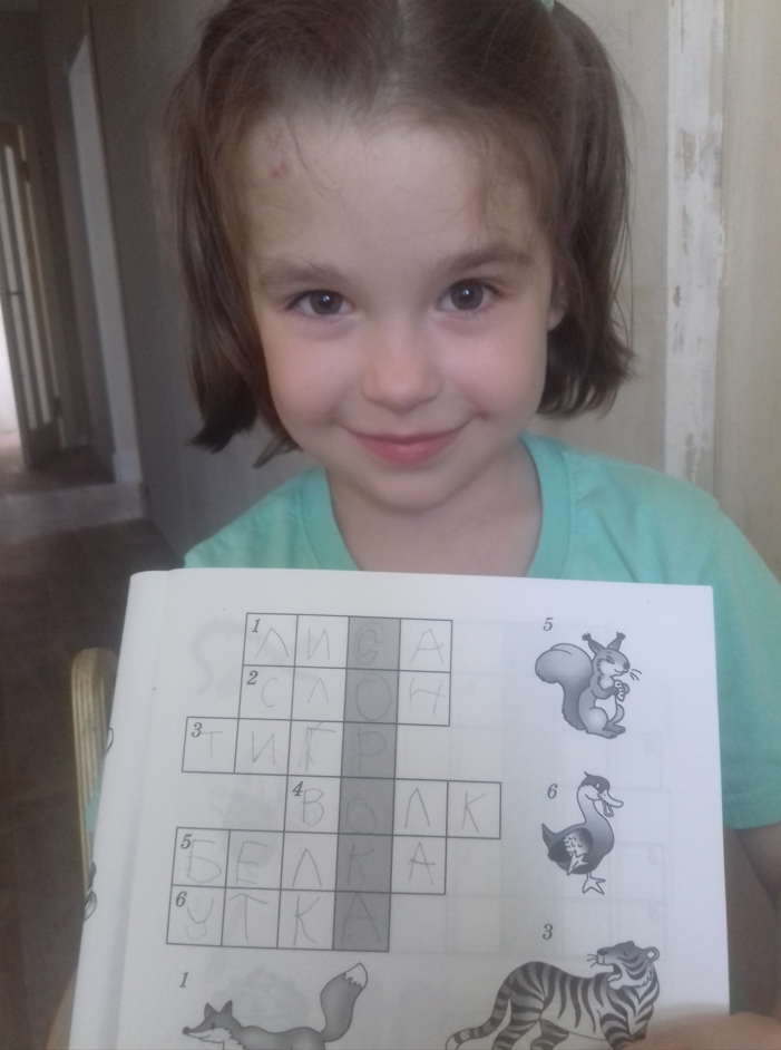 Млава в 5,5 лет разгадывает кроссворд