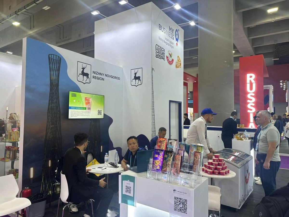    Нижегородские предприятия могут на льготных условиях принять участие в выставке «Химия-2025»