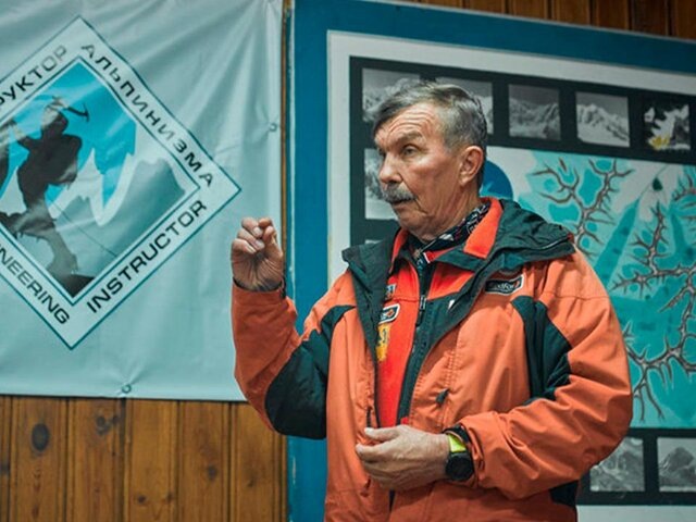    Фото: alpfederation.ru