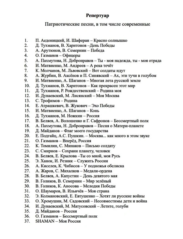    Минпросвещения РФ Олег Еремеев