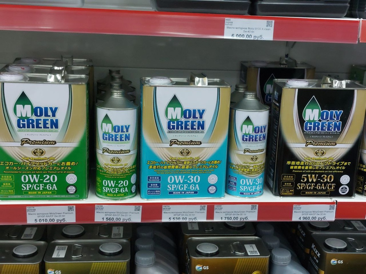 Японское моторное масло