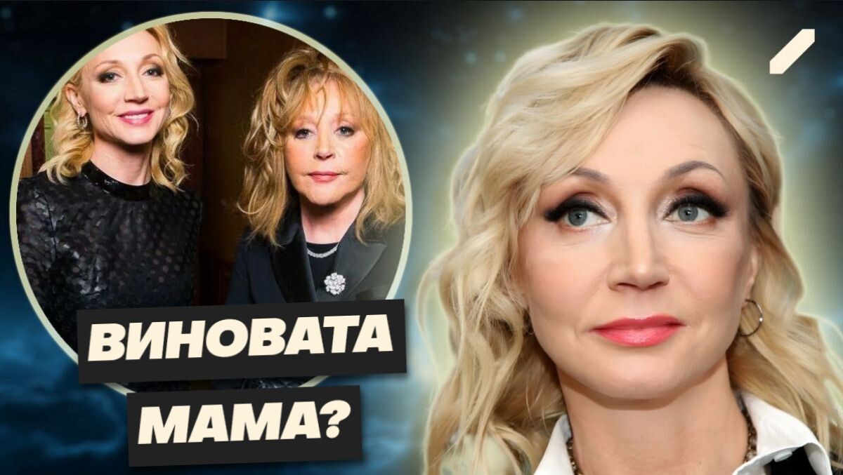 Закат династии Пугачёвых? Как скандалы и политика "развели" звёздную семью, и что говорит Кристина Орбакайте...