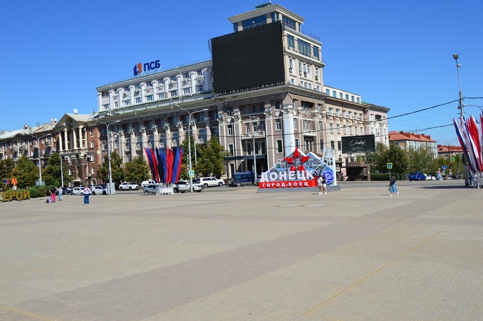    Донецку в этом году исполняется 156 лет! Роман ПОБЕРЕЖНЮК